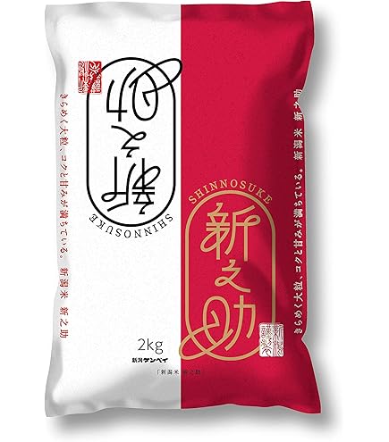 Amazon.co.jp: ミツハシ【精米】無洗米 茨城県産 コシヒカリ2kg 令和7