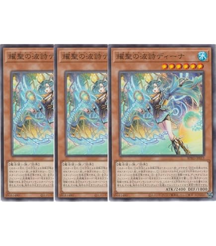 Amazon.co.jp: 遊戯王カード BPRO-JP010 耀聖の花詩ルキナ