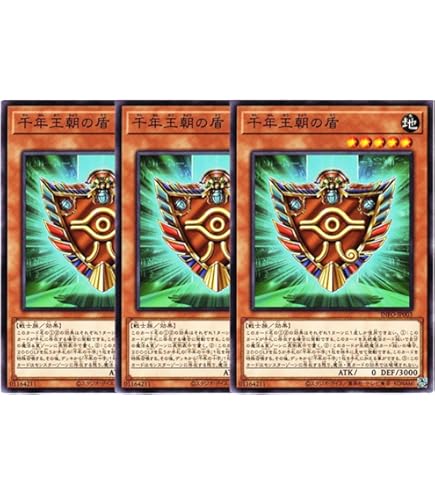 遊人 トレカ SR06｜おもちゃ