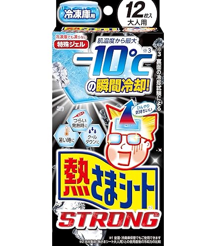 Amazon.co.jp: レック(LEC) 激冷えくん ボディクール シート 超絶冷感