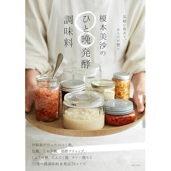 【古書・極めて希少本】▼スゴイ! 水キムチの健康レシピ (TJMOOK) 古書・極めて希少本】▽スゴイ! 水キムチの健康レシピ (TJMOOK