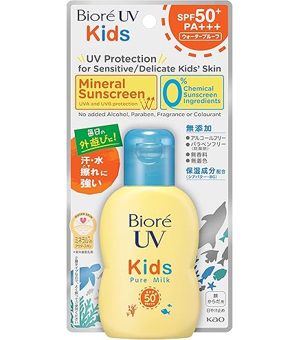 Amazon.co.jp: 花王 ビオレUV トーンアップ さらさらミルク 30ml