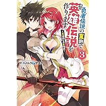 伝説の勇者の伝説 アニメ全巻セット Amazon.co.jp: DVD アニメ 勇者アベル伝説 全巻セット 鳥山明