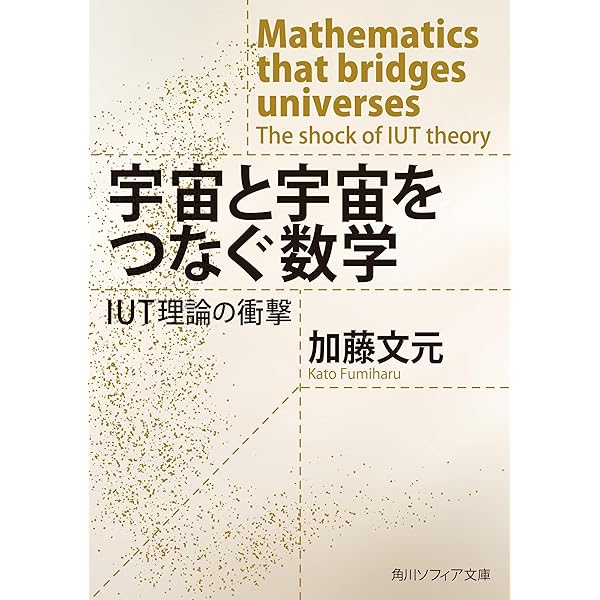 拡散方程式 | 伊藤清三 | 数学 | Kindleストア | Amazon