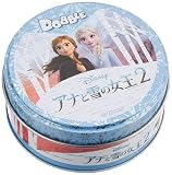 ホビージャパン ドブル: アナと雪の女王2 日本語版 (2-5人用 10分 4才以上向け) ボードゲーム