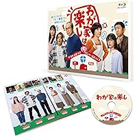 Amazon.co.jp: 御曹司に恋はムズすぎる Blu-ray BOX [Blu-ray] : 永瀬