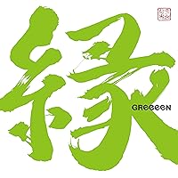 Amazon.co.jp: あっ、ども。おひさしぶりです。(通常盤