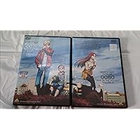 機動戦士ガンダム0080 ポケットの中の戦争 全2巻セット [マーケットプレイス DVDセット]