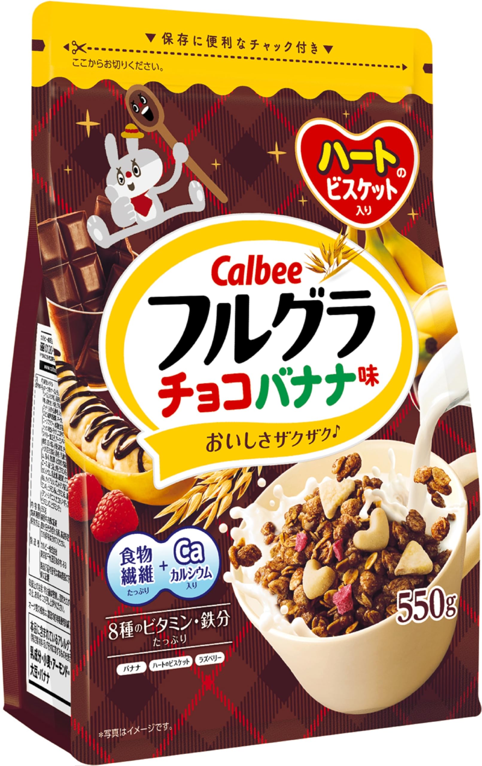 【45%OFF】【543円】 カルビー フルグラ チョコバナナ味 550g