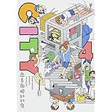 CITY(4) (モーニング KC)