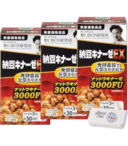 Amazon | 野口医学研究所 野口サプリメントシリーズ 納豆キナーゼEX