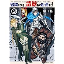 ファーストコンタクト 窓口基作品集 (アクションコミックス) | 窓口基