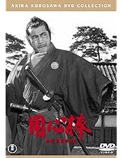 Amazon.co.jp: 用心棒 [DVD] : 三船敏郎, 東野英治郎, 山田五十鈴