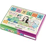 【1色20枚!簡単にはじめられる】五色百人一首 スタートキット <読み札+取り札>【五色百人一首大会公式認定札】