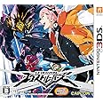 エクストルーパーズ - 3DS