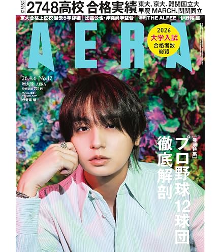 Amazon.co.jp: 【限定特典あり 3形態セット(Blu-ray付)】 Hey! Say