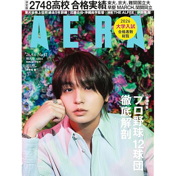 トーキョーエイリアンブラザーズBlu-ray! Hey! Say! JUMP