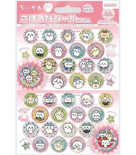 Amazon.co.jp: ショウワノート ポケットモンスター ステップアップ