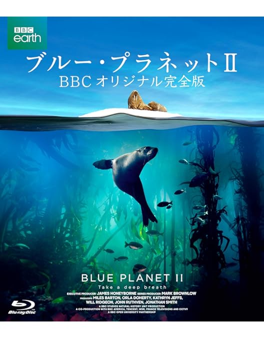 最も安い 【】プラネットアース II DVD BOX NHKスペシャル プラネット