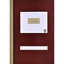 EMIA　血圧手帳 Amazon.co.jp: 毎日血圧手帳【2025-26年版】 (G-MOOK) : 川上晶