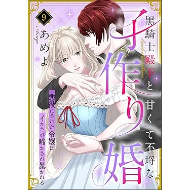 Amazon.co.jp 最新リリース: ティーンズラブ の新着ランキングです。