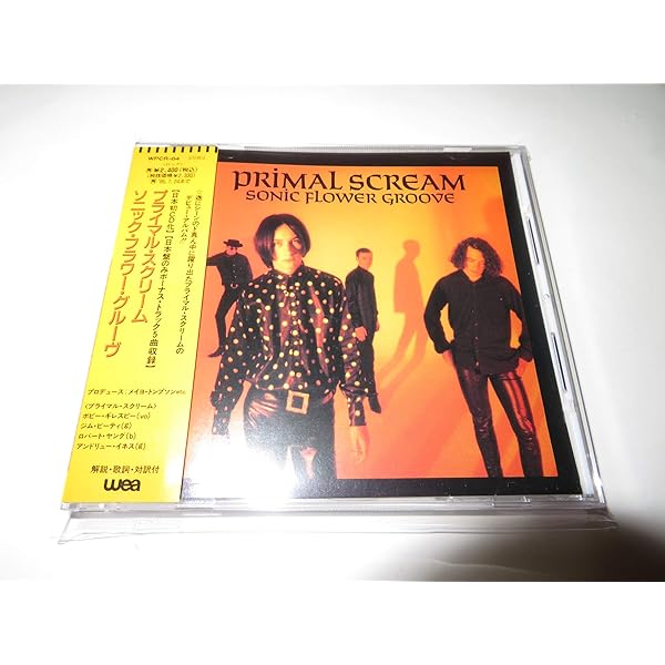 Amazon.co.jp: プライマル・スクリーム: ミュージック