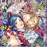 生まれてきたことに感謝しなさい！ (通常盤) (特典なし)