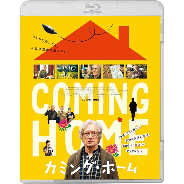 Amazon.co.jp: おみおくりの作法 [レンタル落ち] : DVD