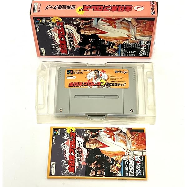 Amazon | 全日本プロレス | ゲームソフト