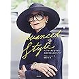 Advanced Style--ニューヨークで見つけた上級者のおしゃれスナップ