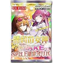 NIKKE ニケ勝利の女神　1マスターカートン　3カートン　サイン　SSP NIKKE ニケ勝利の女神 1マスターカートン 3カートン サイン SSP
