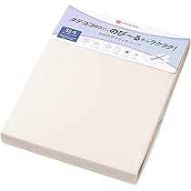 Amazon.co.jp: nishikawa 【 西川 】 睡眠ラボ フラット マットレス