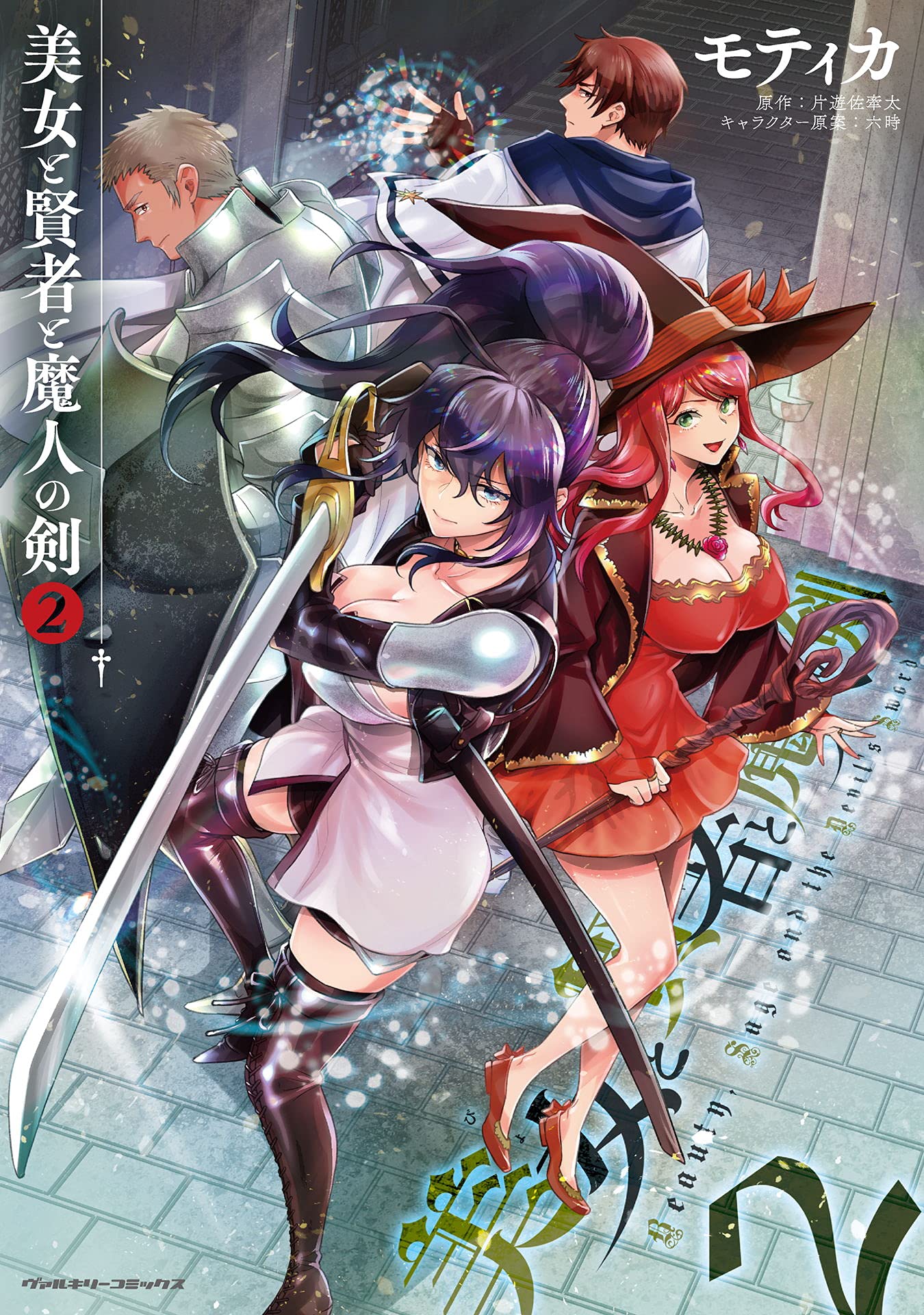 Rar Zip Raw 孔雀王 戦国転生 第1 5巻 Dlpark