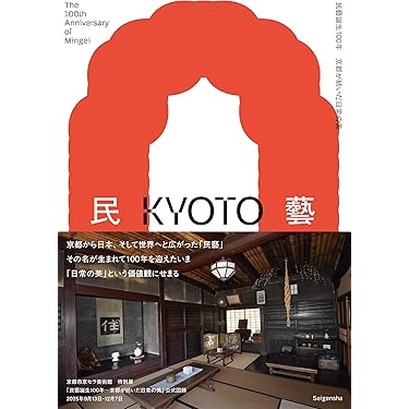美術検定13冊セット Amazon.co.jp: たのしい! 美術検定 4級 速習ブック & 練習問題