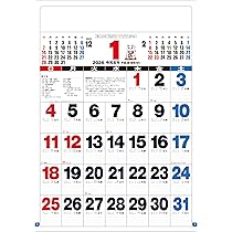 2026年 凸版印刷カレンダー 3部 2026年 凸版印刷（TOPPAN）カレンダー