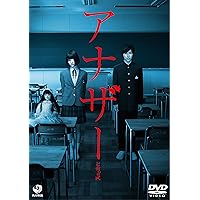 Amazon.co.jp: ヲタクに恋は難しい DVD 通常版 : 高畑充希, 山崎賢人