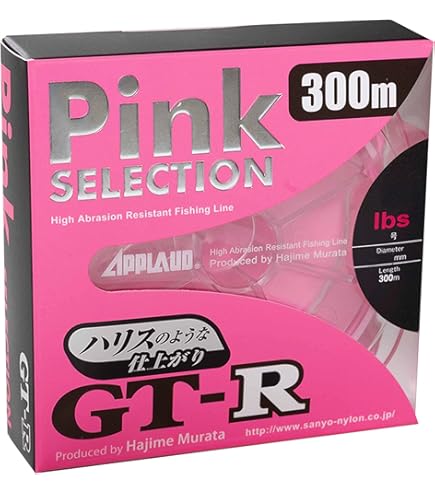ダイワロッド　イプリミ64MLエリアトラウト専用モデル ダイワ イプリミ（IPRIMI） 60XUL-4【即日発送