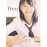 榮倉奈々写真集 「free」