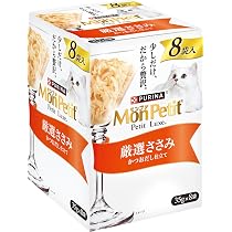 モンプチ 8ケース Amazon.co.jp: モンプチ プチリュクス パウチ キャットフード まぐろの