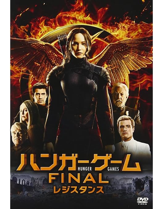 Amazon.co.jp: ハンガー・ゲーム2 [DVD] : ジェニファー・ローレンス