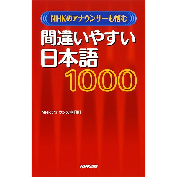 古書□和本 27冊セット 常識読本 前田正著 第三高等中学校設置區域内府