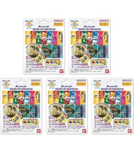 Amazon | ビューロ びっくらたまご ポケットモンスター モンスター