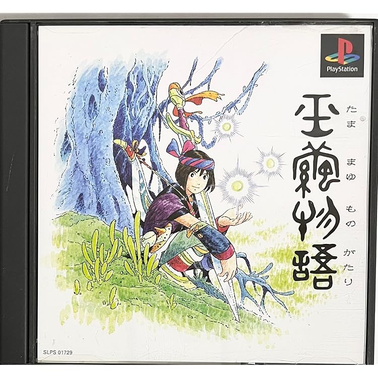 Amazon | ジルオール | ゲームソフト