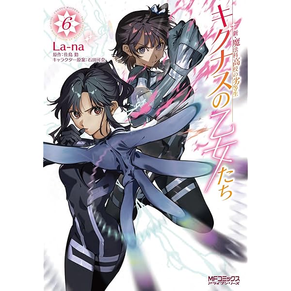 ★【未使用】魔法少女リリカルなのは メモリアルアート 2535-8053-