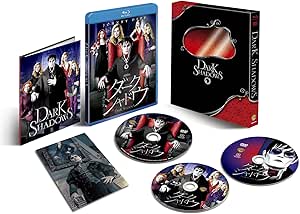 ダーク・シャドウ Blu-ray &amp; DVDセット プレミアム・エディション(初回限定生産)