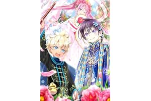 白豚貴族ですが前世の記憶が生えたのでひよこな弟育てます１６【電子書籍限定書き下ろしSS付き】