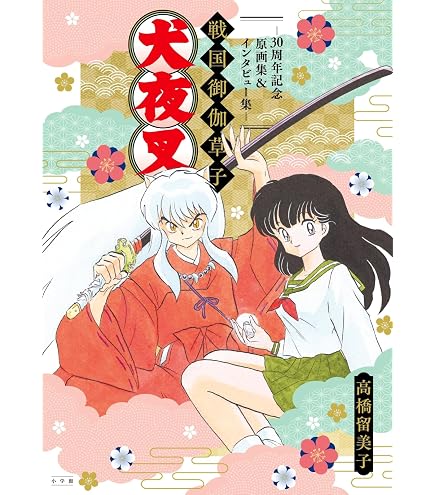 Amazon.co.jp: バンダイ(BANDAI) UNION ARENA ブースターパック 犬夜叉