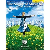 ピアノ&ボーカル ピアノと歌う サウンド・オブ・ミュージック 【ピアノ伴奏CD付】
