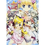 魔法少女リリカルなのはViVid (15) (カドカワコミックス・エース)