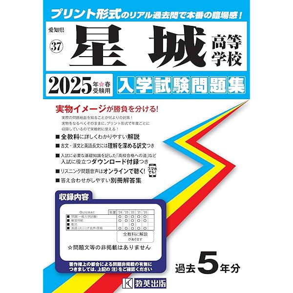 名古屋工業大学　編入学試験過去問　14年分！！ 名古屋工業大学 編入学試験過去問 14年分！！ 名古屋工業大学 編入学